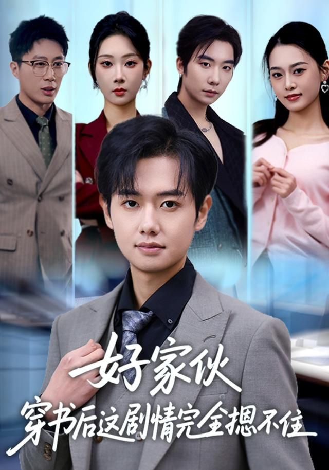 千与千寻海报